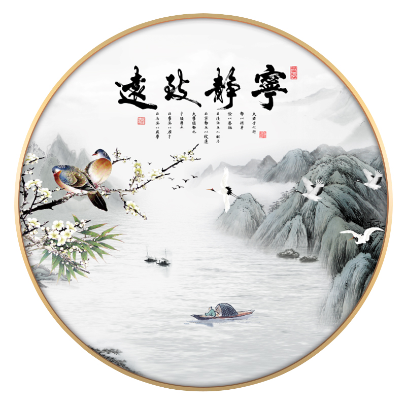 宁静致远书法字画墙面励志客厅公司办公室招财圆形装饰挂画壁画