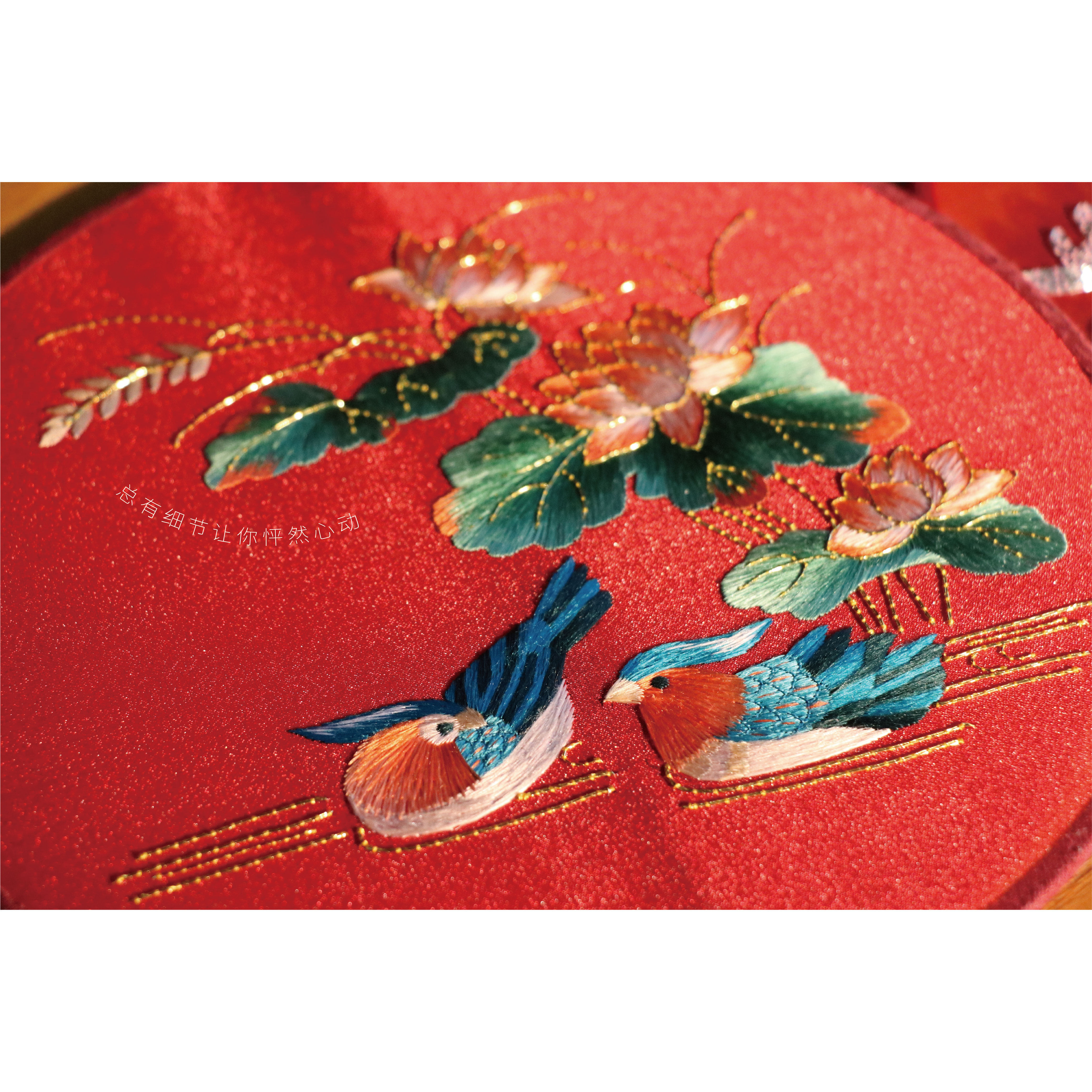 中式秀禾古风鸳鸯服汉刺绣结婚包结婚材料diy缝纫diy材料套装