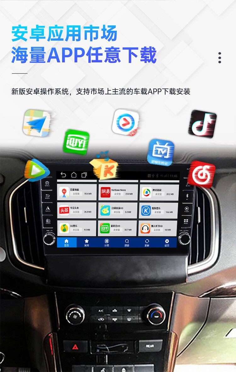 适用1718款力帆轩朗智能车载导航中控显示大屏幕智能车机导航