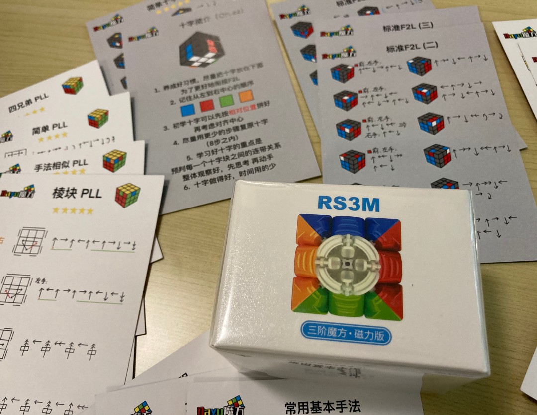 大禹治魔方 三阶速拧cfop教程 提升教程 rs3m2020手绘速拧秘籍 - 痕风