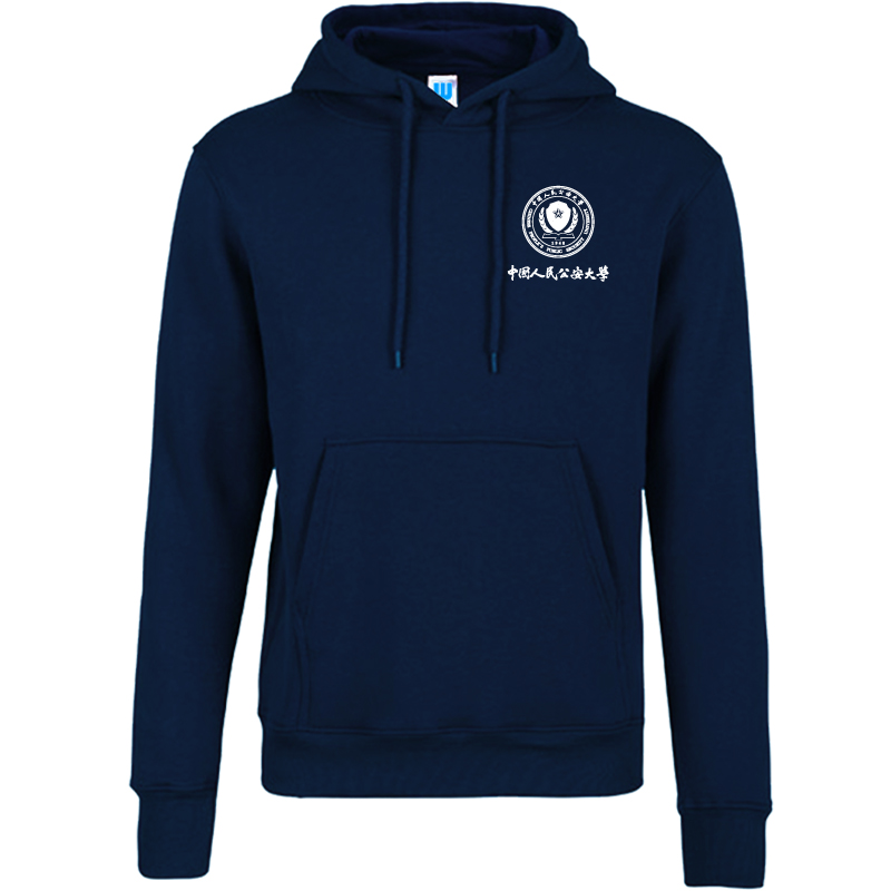 新品中国人民公安大学纪念品礼物PPSUC套头连帽卫衣外套校服班服