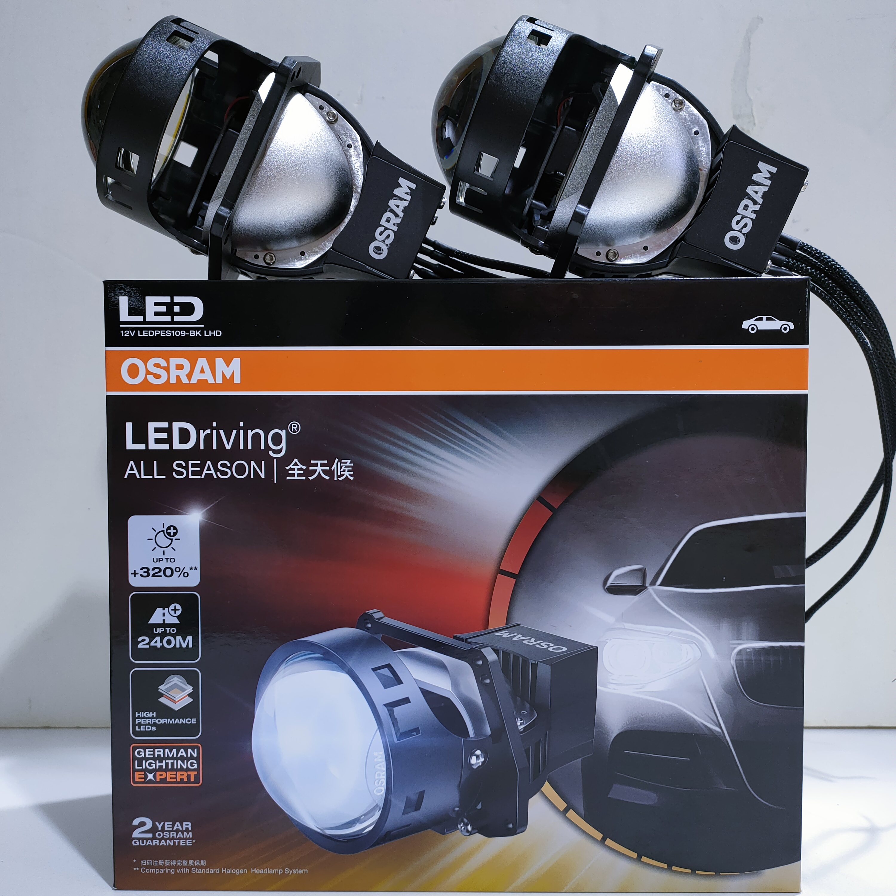 欧司朗cbiled全天候双光透镜矩阵直射激光大灯汽车车灯透镜