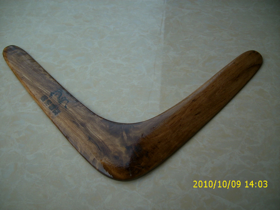 镇店之宝!专为高端玩家订做的天然弯木回旋镖 回力镖