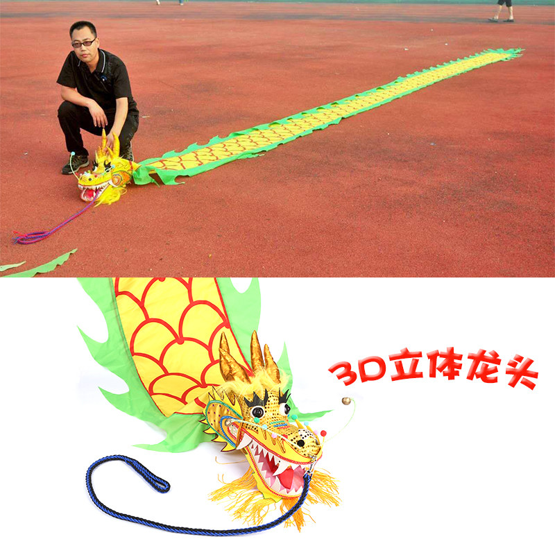 米舞彩带甩健身龙带甩彩带 13 米 10 包邮成人健身龙舞龙甩龙