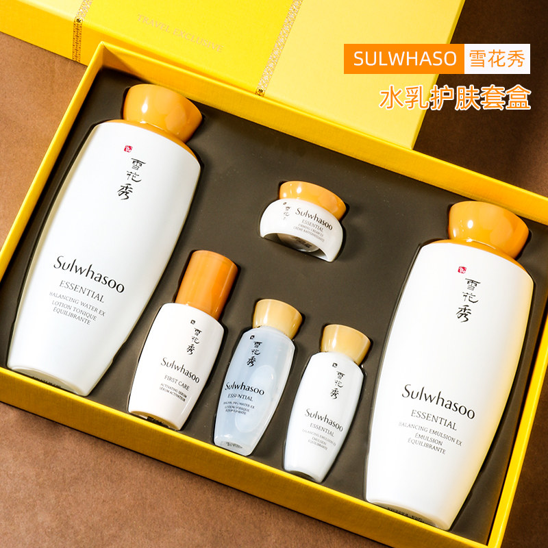 韩国sulwhasoo雪花秀新版套盒滋盈滋阴水乳精华明星面部护理套装