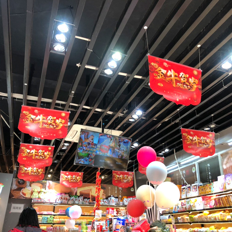 装饰促销活动店铺吊旗商铺pop广告超市盛大开业圣诞装饰品