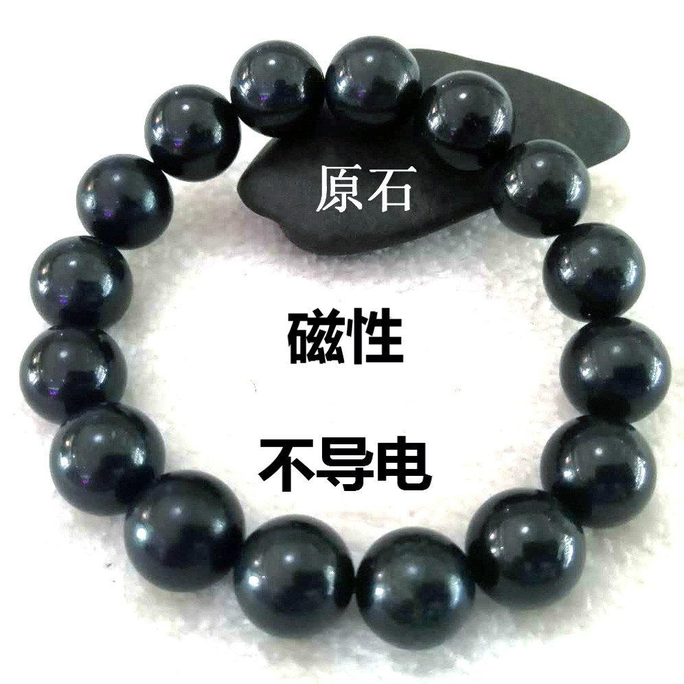 石墨收藏天然磁石手串次墨石手链俄罗斯shungite疗愈石手链