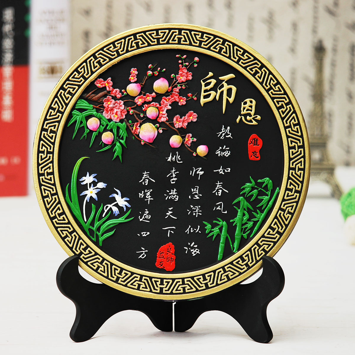 同学聚会纪念创意毕业礼品男女老师教师节礼物创意礼盒