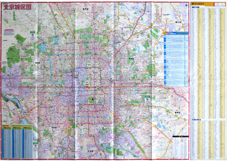 【北京司机地图 旅游导图】2020版北京city城市地图 北京交通旅游地图