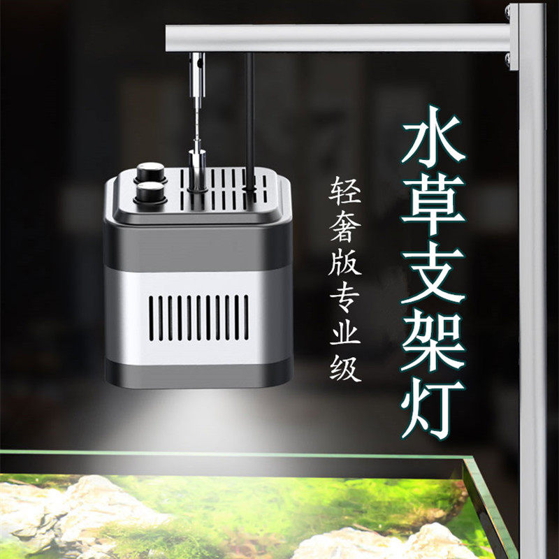 森森鱼缸水草led防水全光光谱草缸照明灯水族箱照明器材