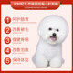 Bichon Dog Food Adult Dog Food 10 kg 5kg Youbai Special Food White Small Dog Universal Beauty Hair Remove Tears Bichon Dog Food Adult Dog Food 10 kg 5kg Youbai Special Food White Small Dog Universal Beauty Hair Remove Tears