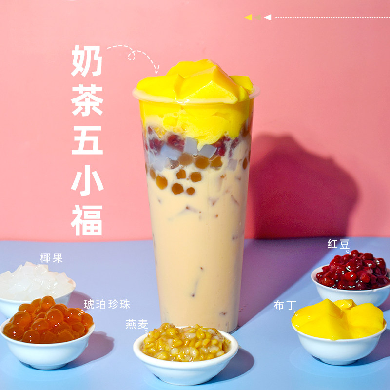 免煮鸡蛋布丁1kg港式甜品奶茶茶店专用原料果冻