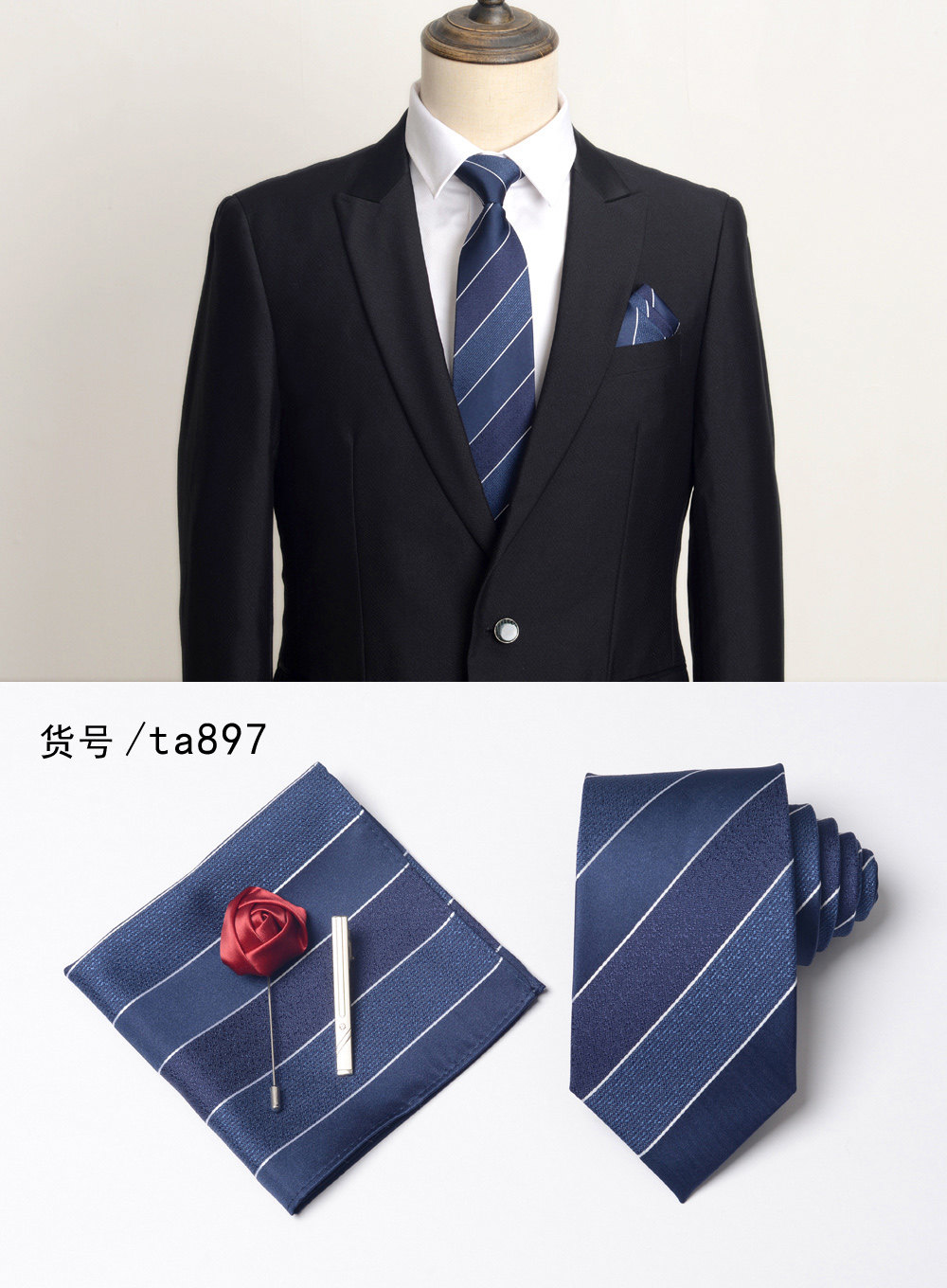 礼服件套酒红领带男正商务黑色休闲韩版结婚领带