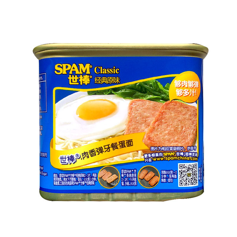 荷美尔spam世棒午餐罐头原味340g配泡面手抓饼肉制品