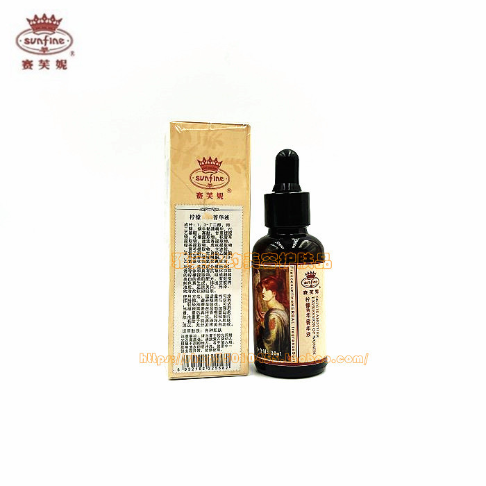 【新品】赛芙妮 柠檬美bai菁华液30ml 皮肤光泽