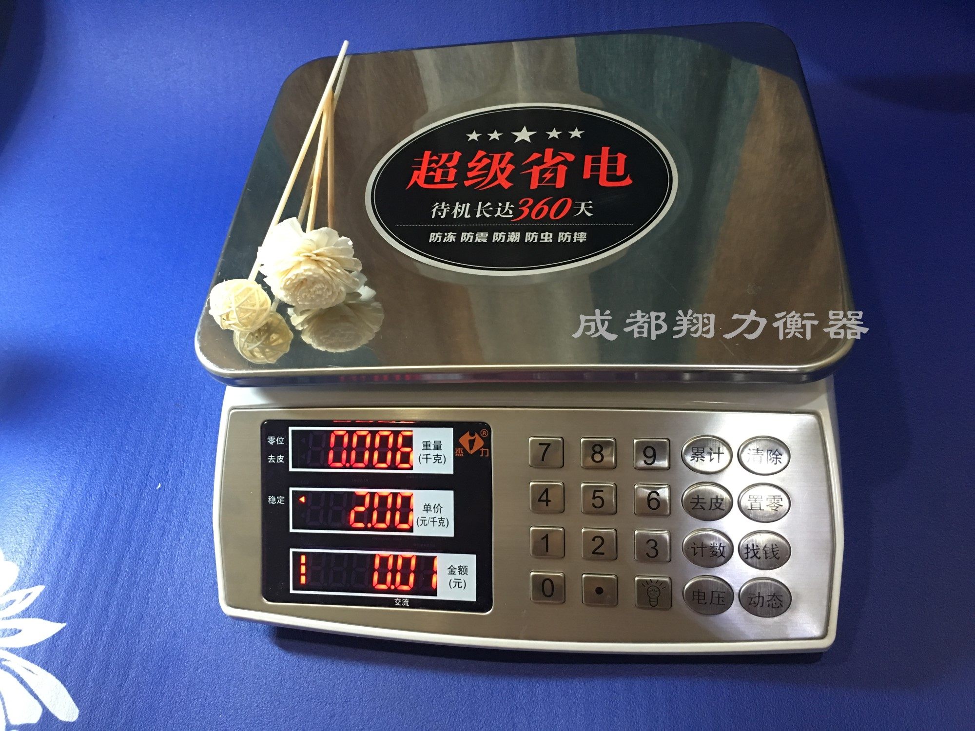 杰力电子衡器商用计价台秤acs30kg卖菜1g重电子电子秤