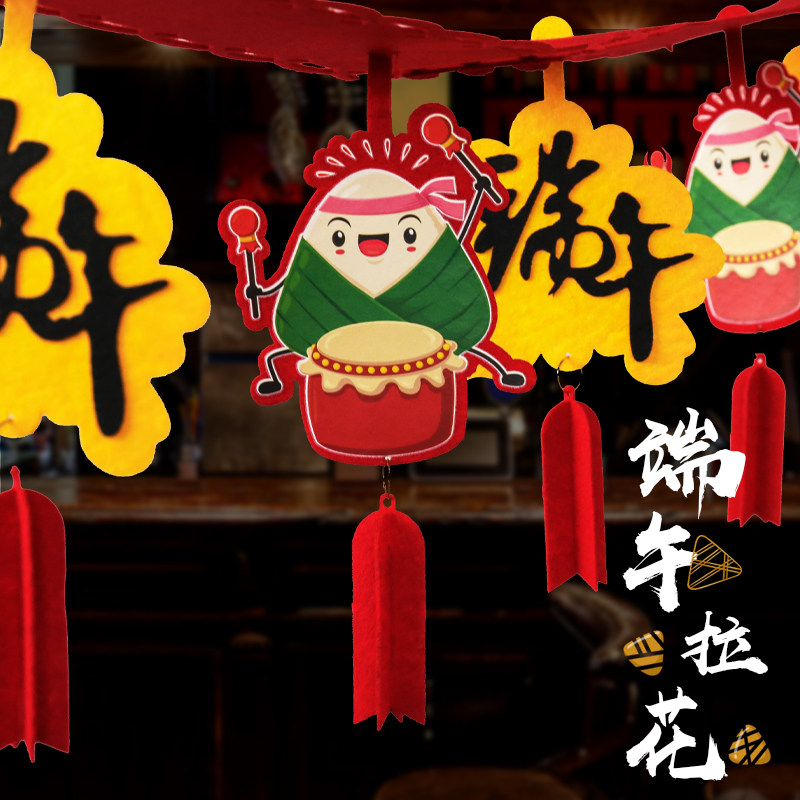 端午节装饰品粽子灯笼挂件店铺布置吊顶商场拉花灯笼
