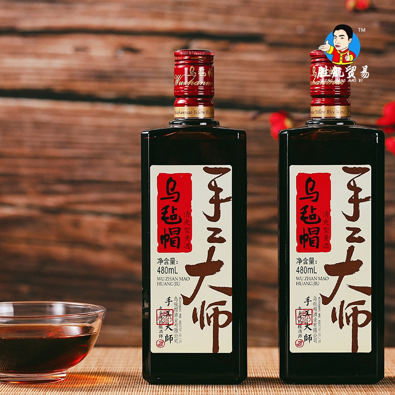 乌毡帽手工大师清爽型黄酒6瓶礼盒整箱装保证江浙沪皖