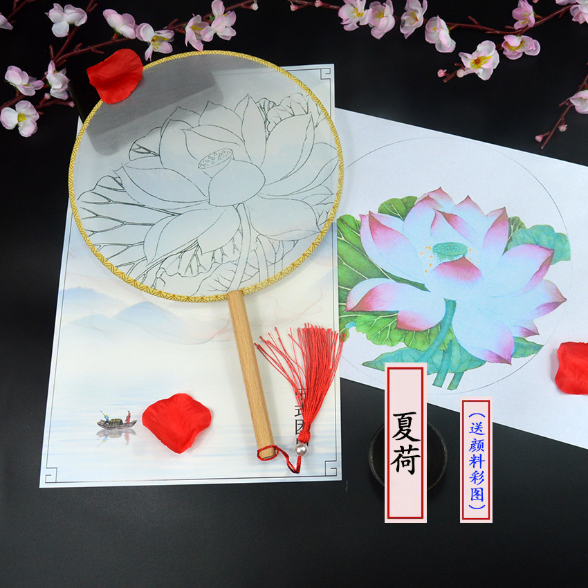 diy工笔手绘圆形宫扇真丝团扇临摹绘画端午扇子