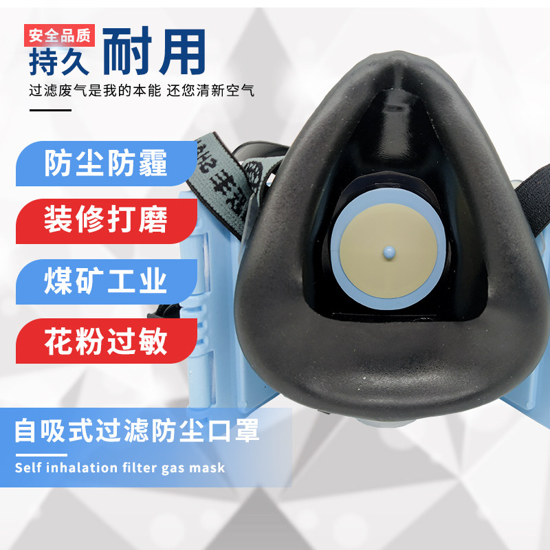 地球牌口罩防尘3100防护面具可换滤棉打磨工业防粉尘煤矿透气面罩