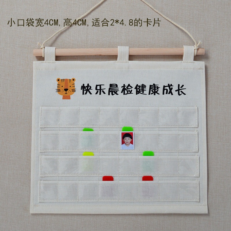 水洗防水帆布幼儿园晨检卡袋外层透明可插照片收纳挂袋