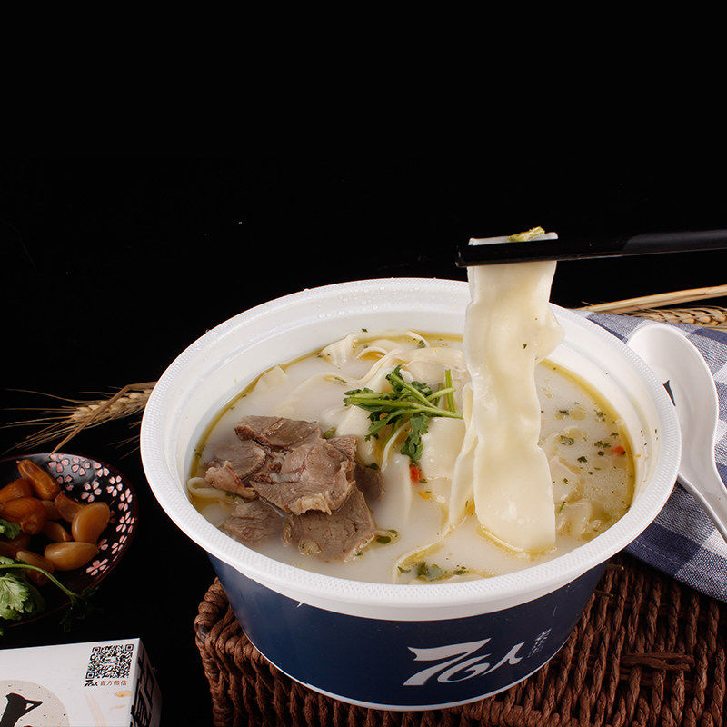 烩面76人老烩礼盒盒装河南特产郑州送礼滋补冲泡方便面