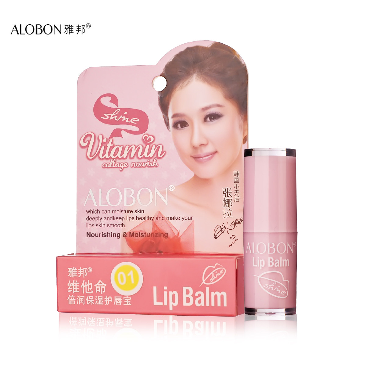 alobon雅邦维他命倍润保湿护唇34g丰盈滋养养护唇膏