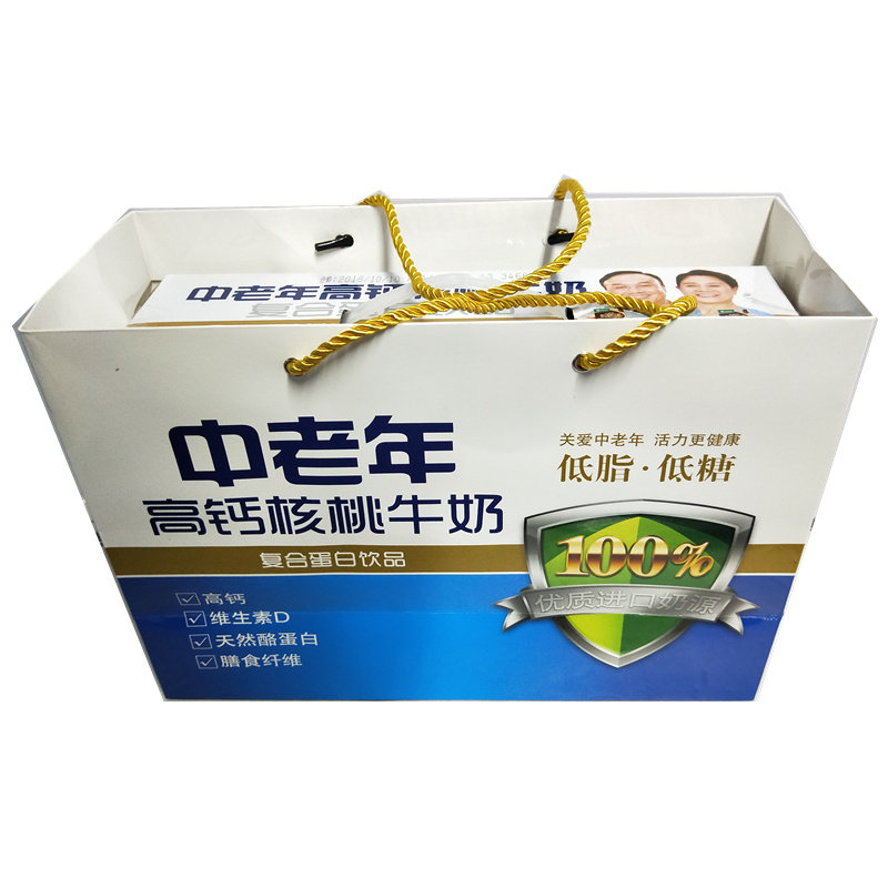 百怡中老年高钙核桃奶250ml*20瓶复合蛋白饮品低脂低糖牛奶包邮