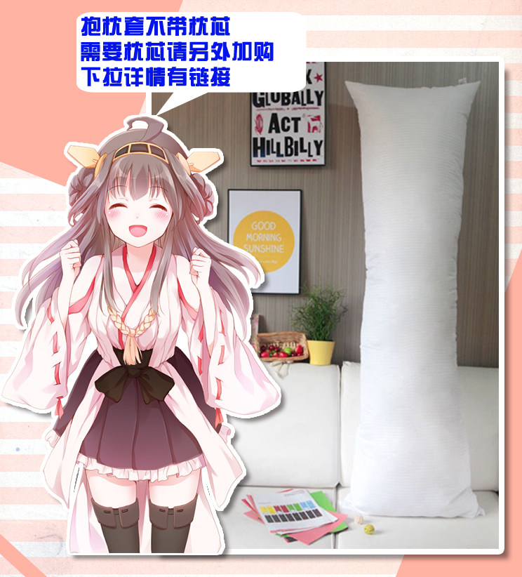 9-nine九条都游戏动漫二次元等身长形抱枕套diy周边男生礼物定制
