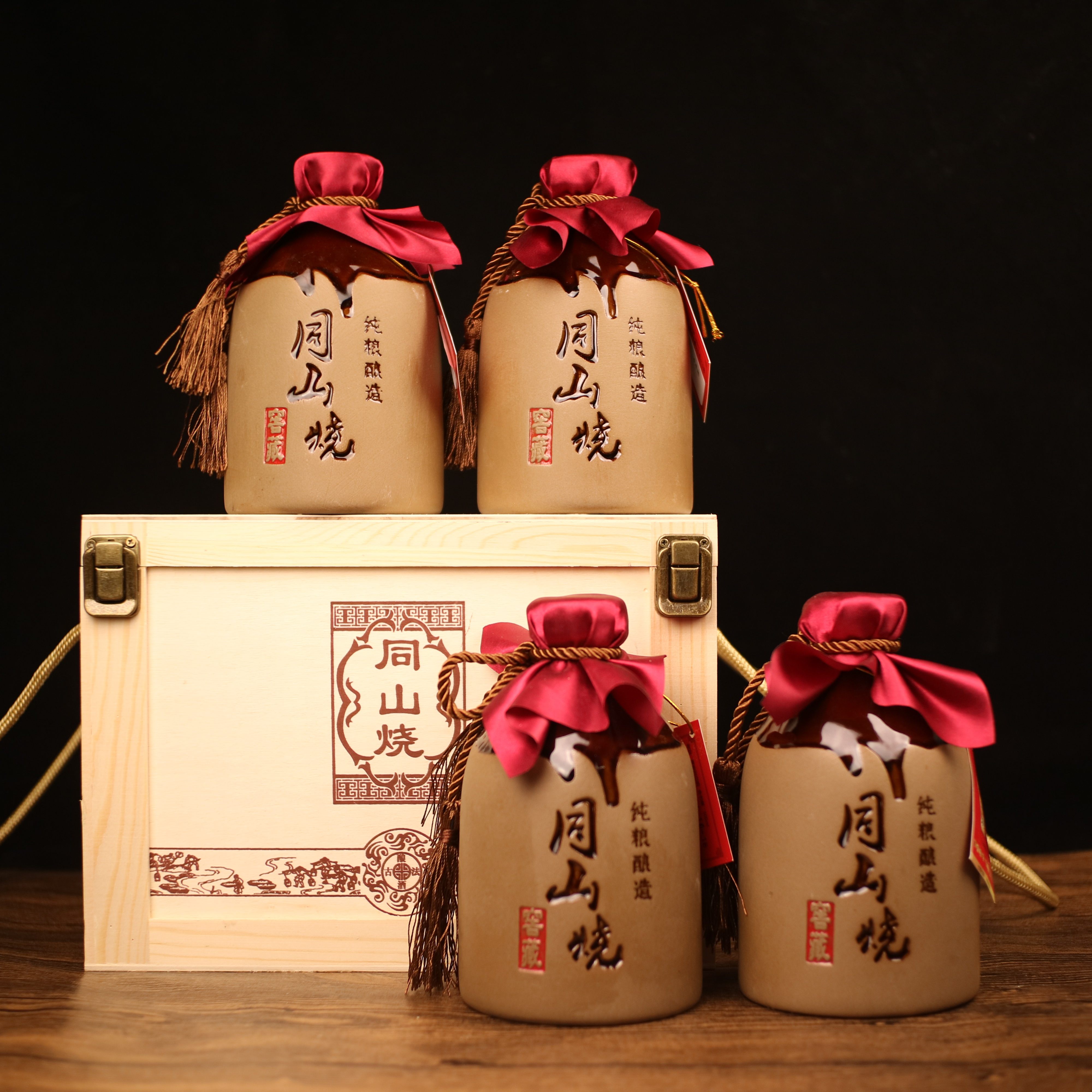 2年陈4瓶礼盒同山烧红高粱酒纯粮食酒自酿土烧酒原浆白酒诸暨特产