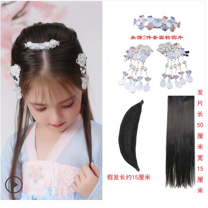 古装女童盘发发包牛角发型古代汉服包女童麻花发包