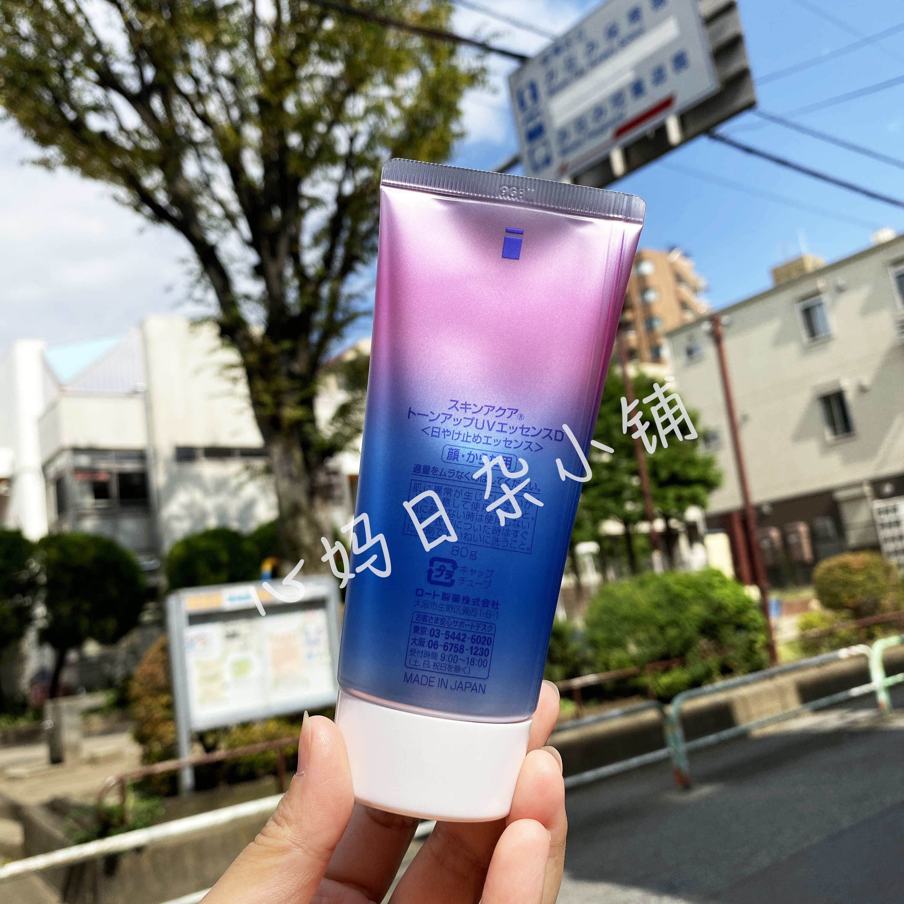 rohto乐敦防晒霜彩虹skinaqua女学生面部防晒霜