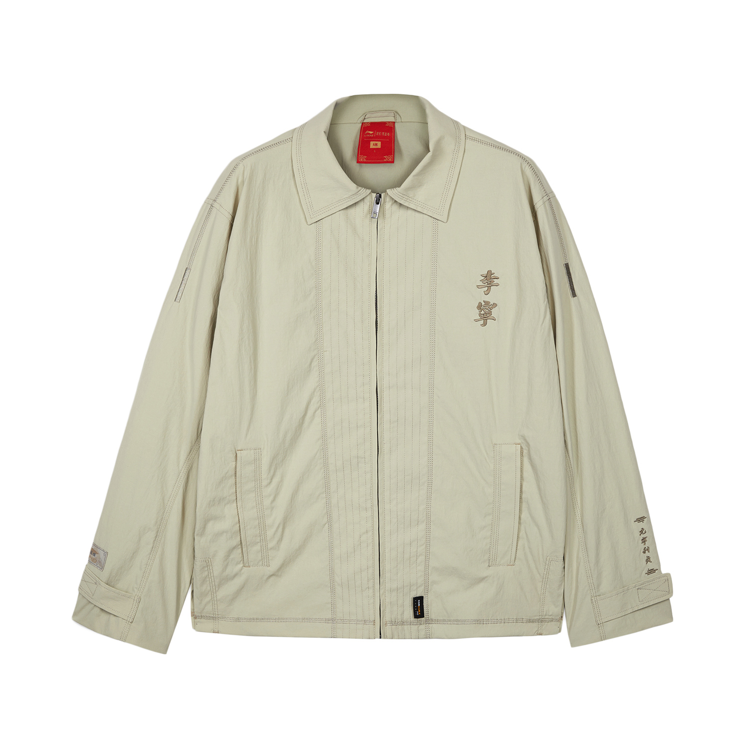 李宁夹克故宫宝蕴楼联名款男女同ajdq403运动茄克