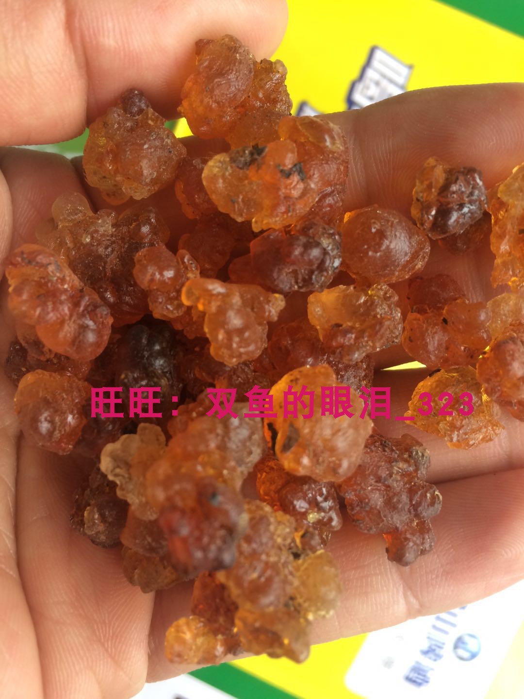 精选农产品一级桃胶黄胶杂质少无硫食用泡发率高250g