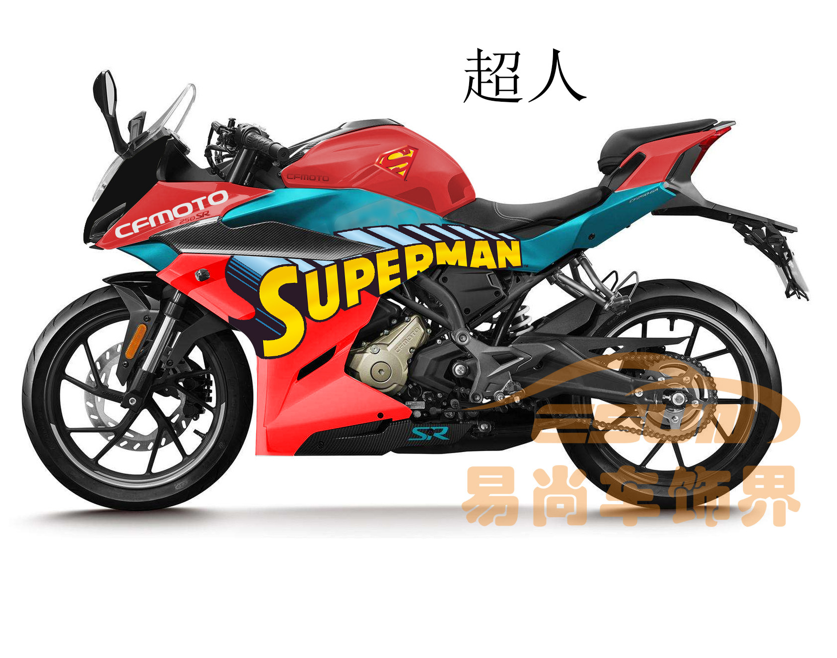 春风250sr贴纸摩托车改装赛道贴花个性创意防水车模