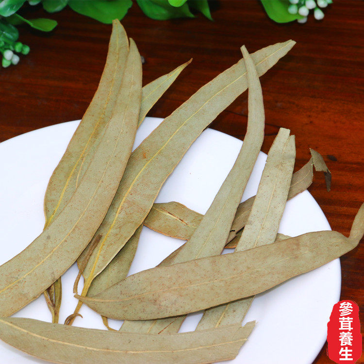 晒干中药材桉树叶 密袋鼠笼子垫材 干树叶满500包邮