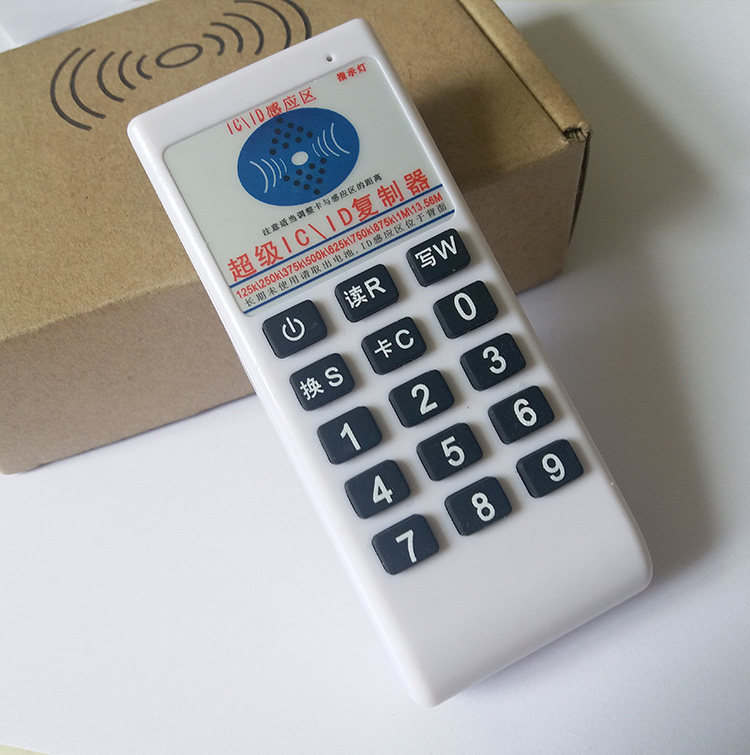 ic门禁卡电梯读写全加密感应复制器复制器门禁卡口碑好店