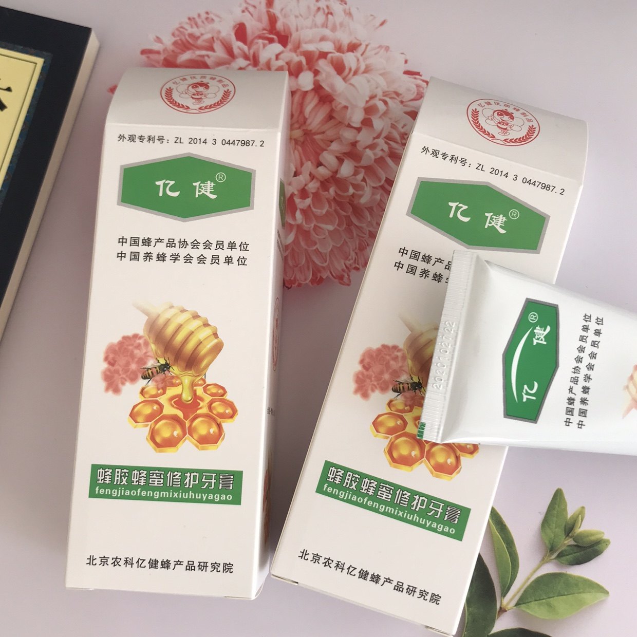 蜂亿健蜂胶蜂蜜修护牙膏去口气清新牙出血口臭牙疼拍1发2拍2发5