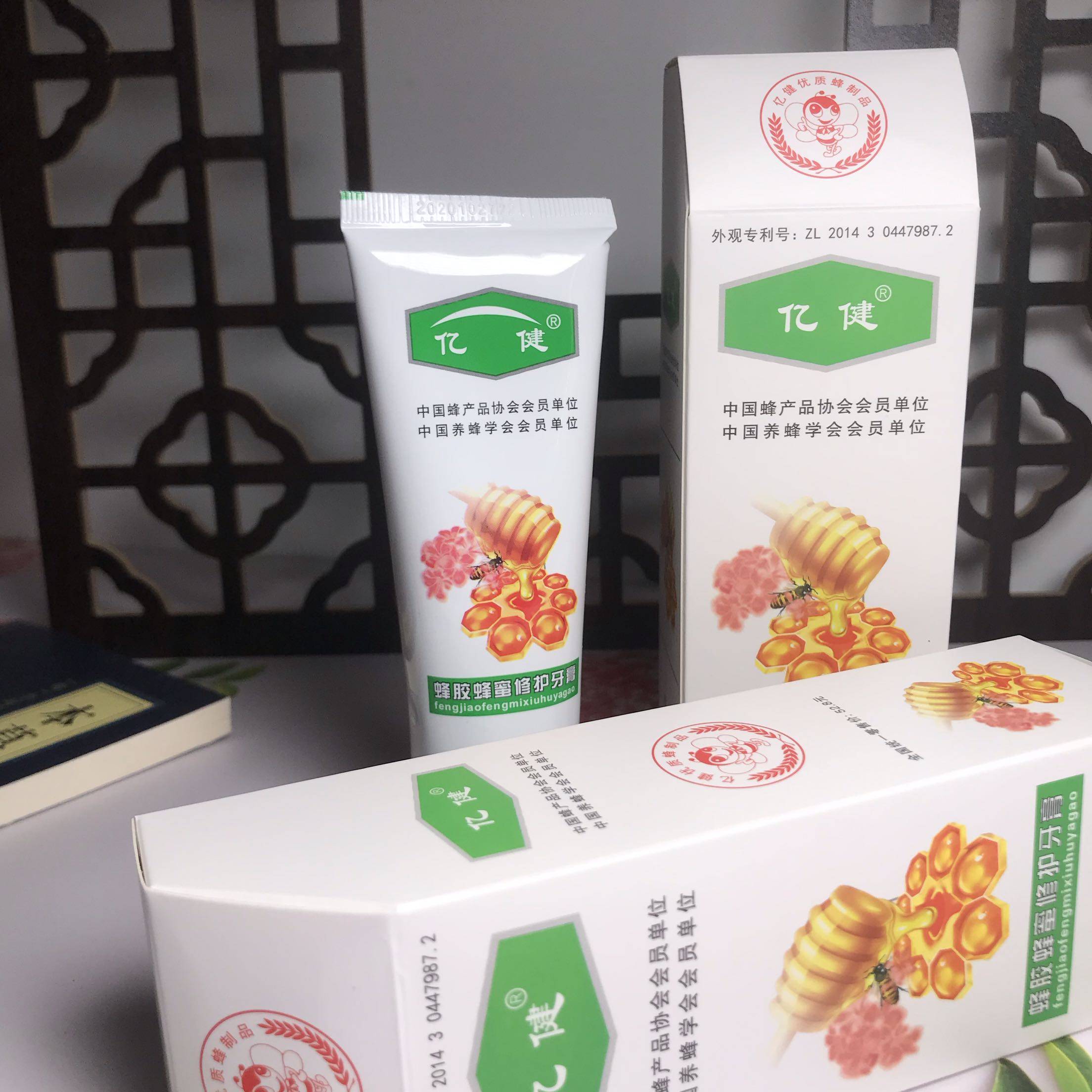 亿健蜂胶蜂蜜修护牙膏口气清新口臭黄牙牙膏