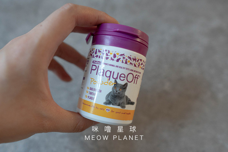 博乐丹猫咪洁牙粉天然口臭祛牙菌斑保护牙齿狗口腔清洁