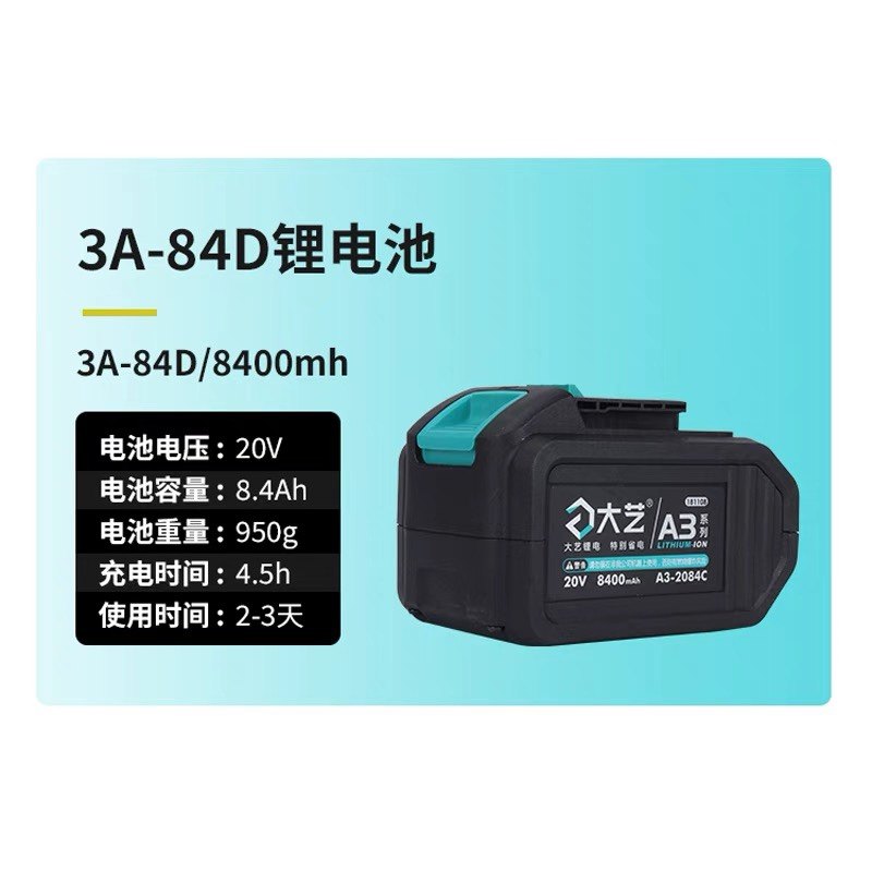 江苏大艺电动扳手2106扭力架子木工专用工具冲击扳手