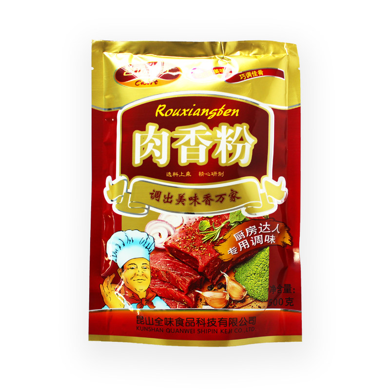 凯味特肉香粉500g七香调味炒菜拌馅火锅高汤其它调料