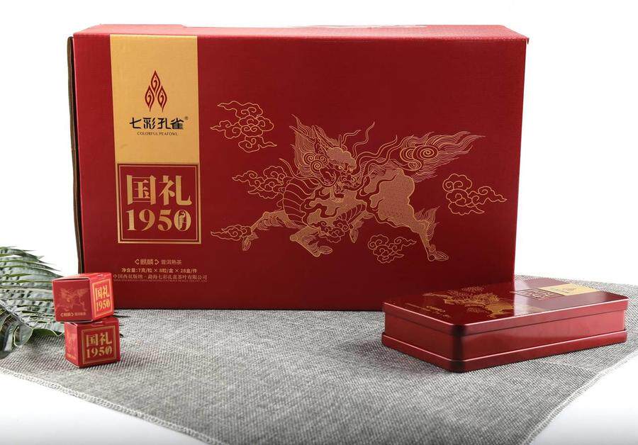 七彩孔雀2018年普洱茶熟茶7g小沱国礼1950麒麟麒麟龙普洱