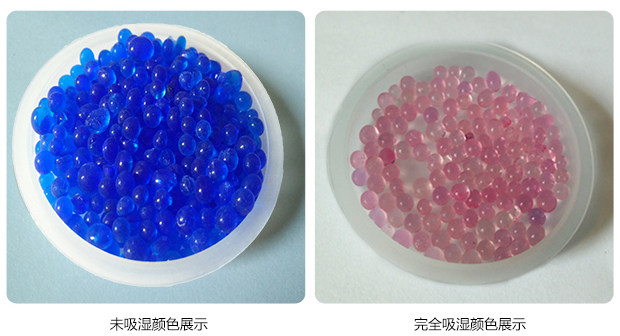 500克散装变色硅胶相机电子变压器蓝色工业干燥剂干燥剂