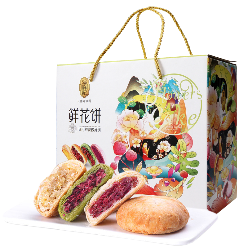 潘祥记鲜花饼大礼盒1000g好吃美食零食小吃休闲传统糕点
