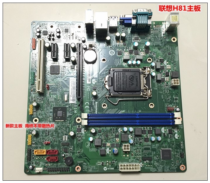 主板v10联想h81ih81mcih81mm4500b4550m4550主板