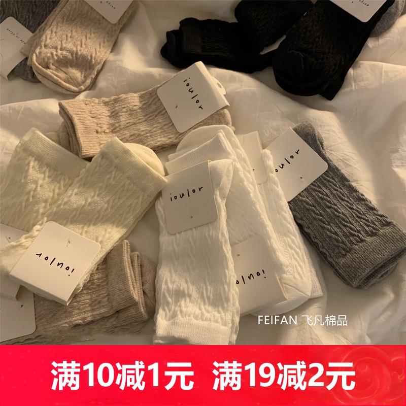 ”落日余晖 爱意弥漫“可爱日系复古中筒袜子女学生纯色百搭jk袜