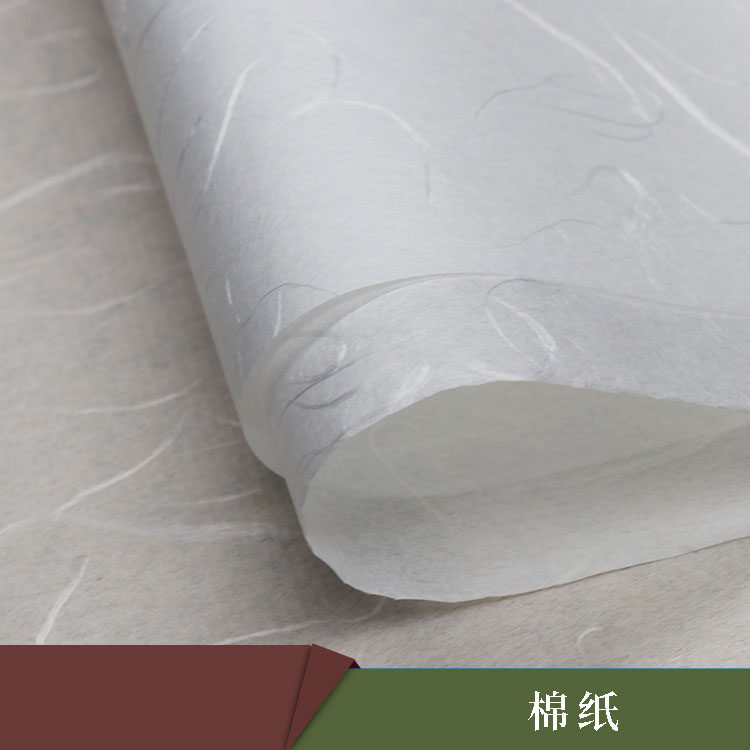 棉纸丝棉纸包茶叶包装普洱茶艾条小青柑柑普茶包装纸