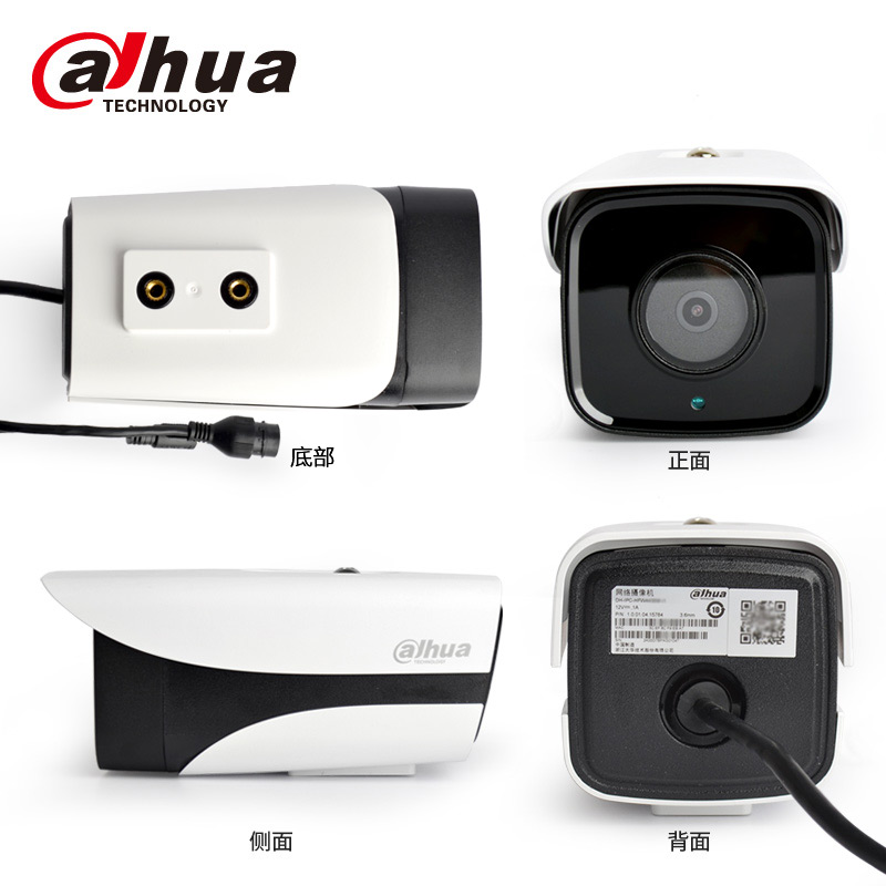 海康威视-540TVL 13 CCD 红外防水筒型摄像机-DS-2CC1172P-IR1T(IR3T)(IR5T)