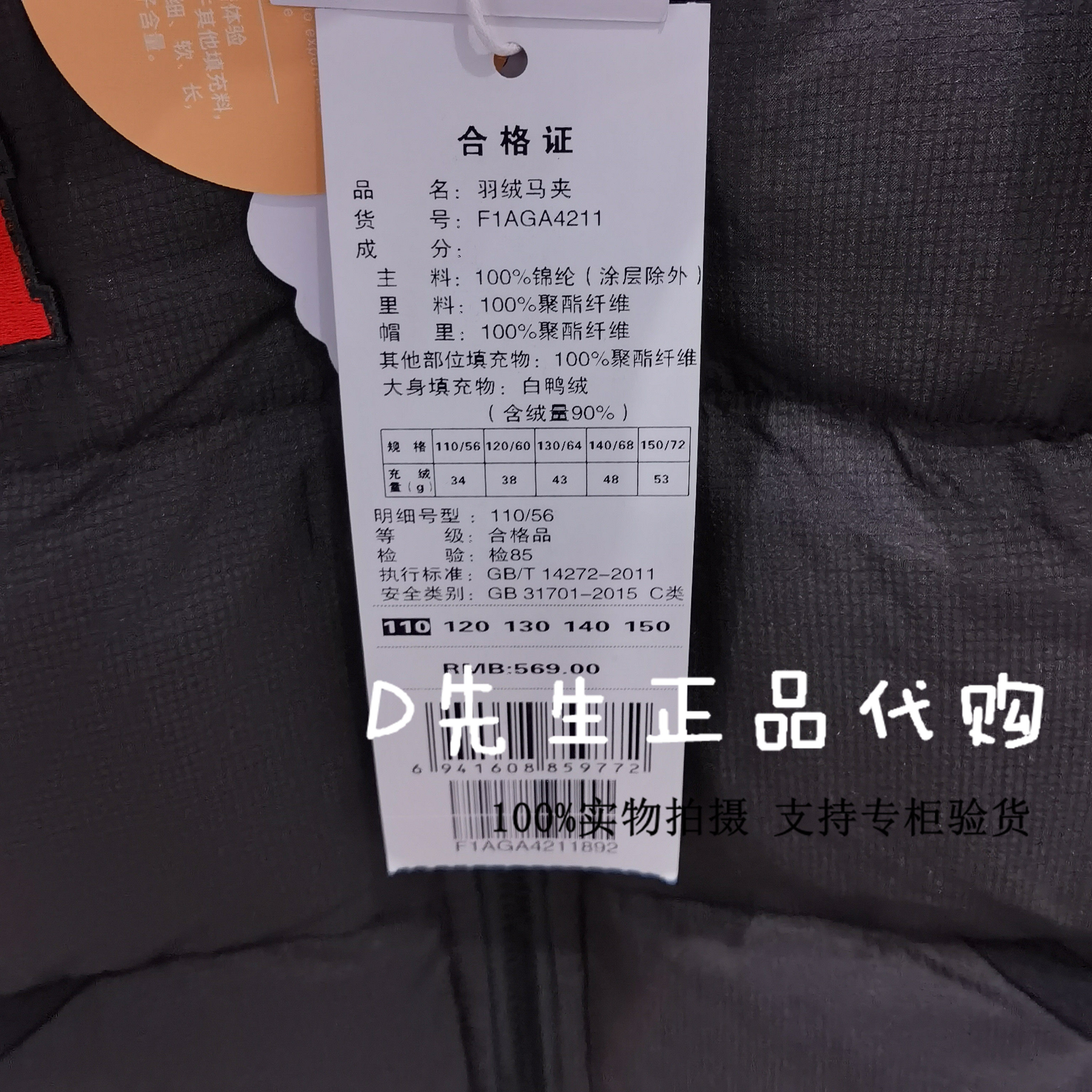 f1aga4211minipeace太平鸟童装2020冬装新款男童羽绒羽绒服